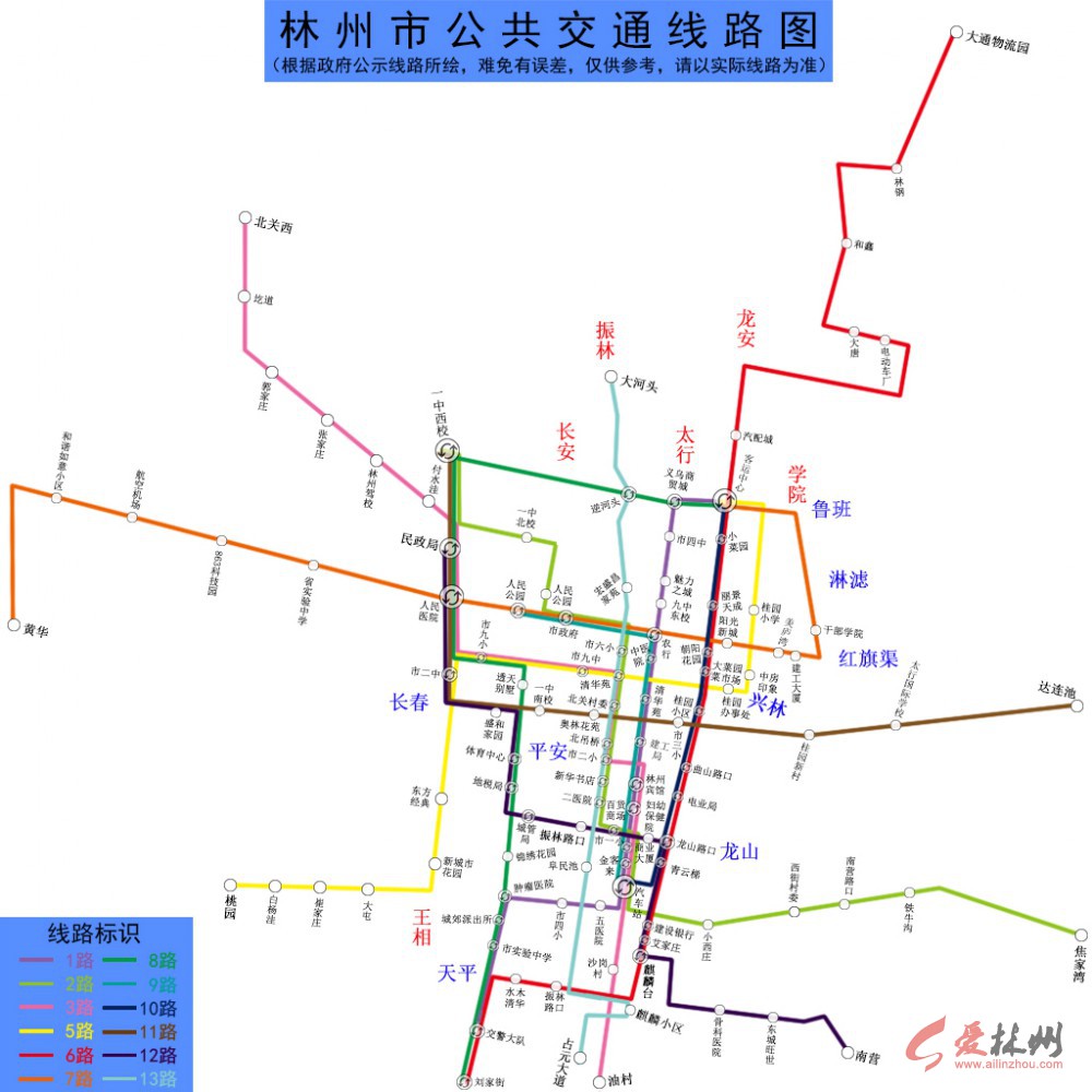 273公交车路线路线图,沈阳273路公交车路线图 林州:网友关于公交车提出意见和建议及最新公交路线图