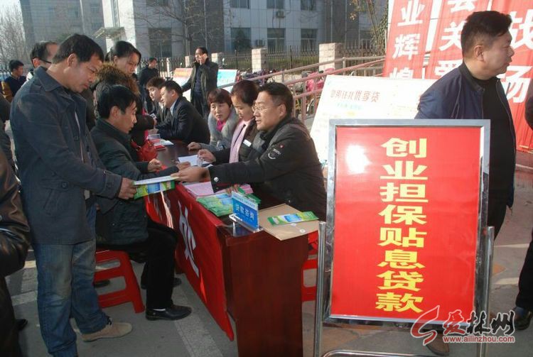 林州招聘_中国人寿林州支公司招聘(2)