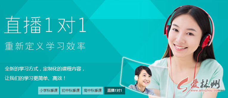 点击打开原图 20160922111848484.png