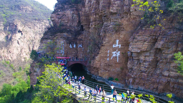 以红旗渠精神为动力加快建设新时代富美林州幸福家园
