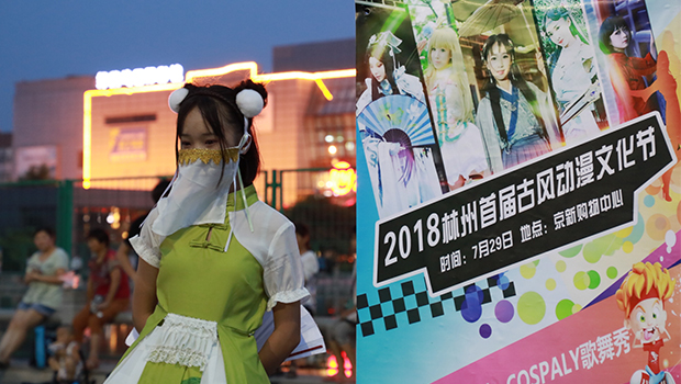 林州二次元来袭!古风动漫cosplay闪耀星团带您穿越时空