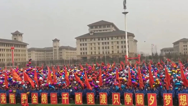 决战百日 · 再越巅峰——林州一中2019年高考百日冲刺誓师大会