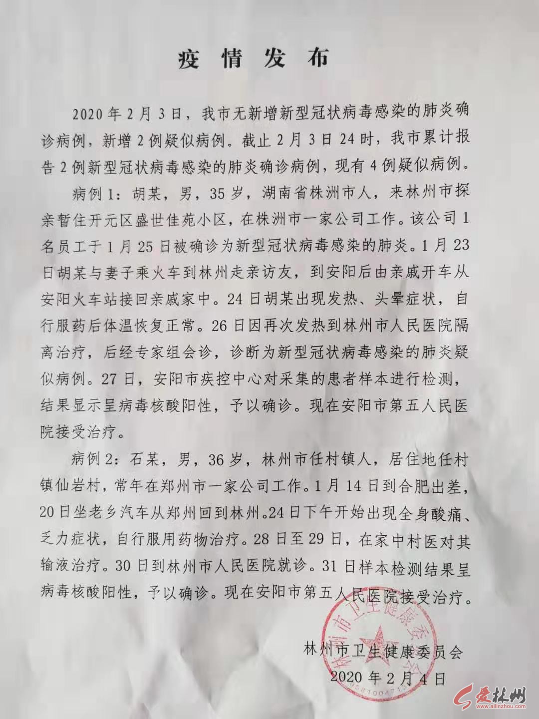 催催催.jpg