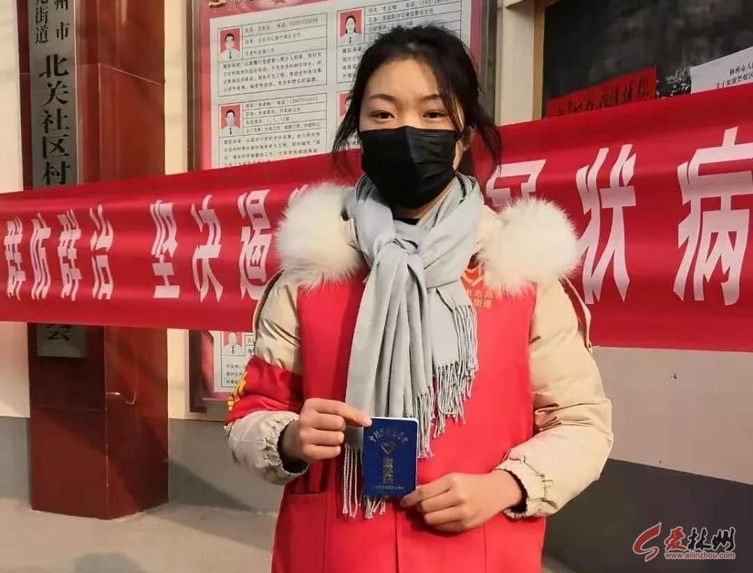 微信图片_20200205094110.jpg 微信图片_20200205094110.jpg