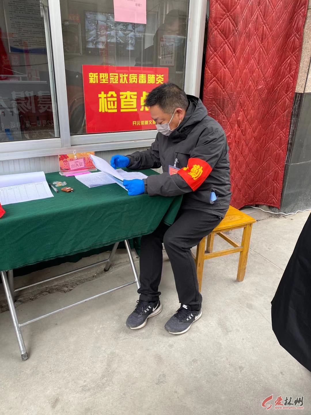 微信图片_20200205174533.jpg