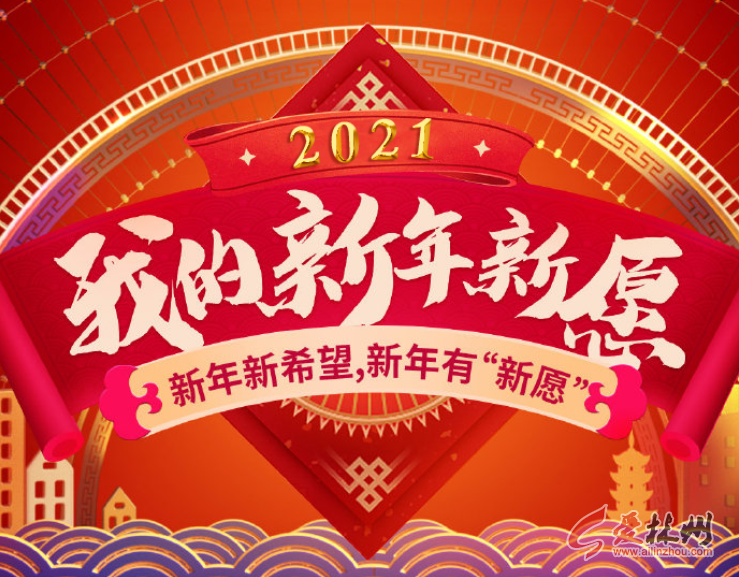 QQ截图20201212102152
