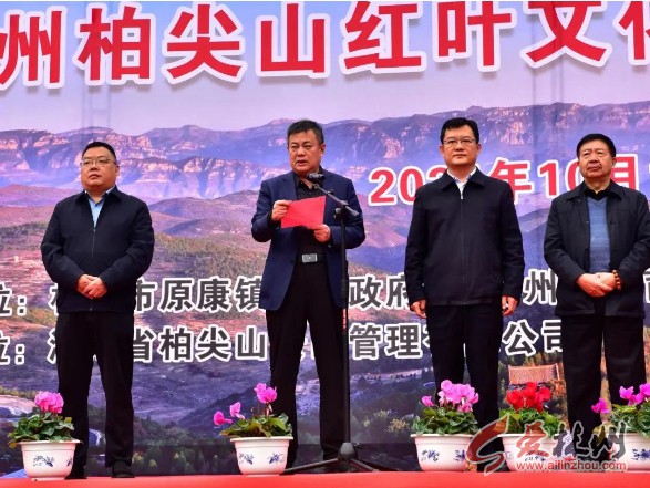 微信截图_20241022163522