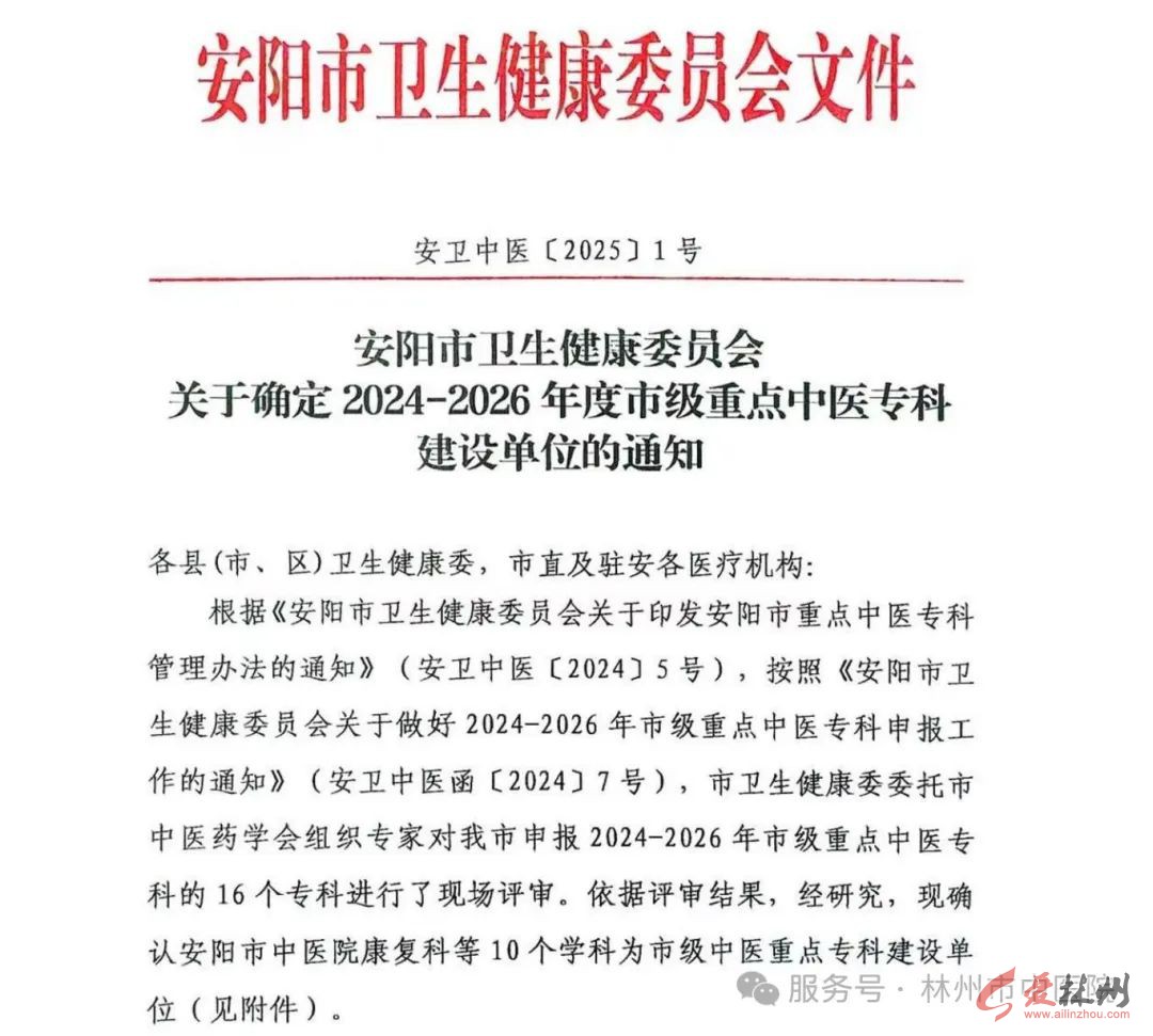 微信图片_20250218150718