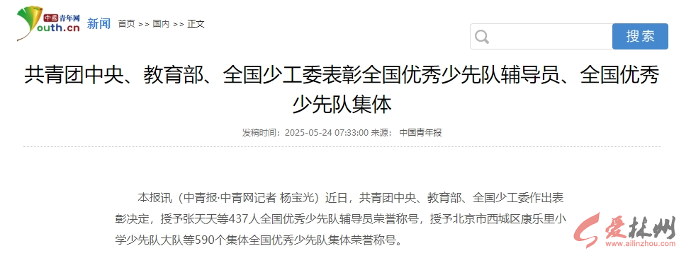 微信图片_20250612105331